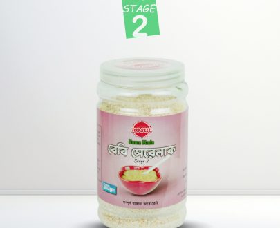 স্টেজ-২ ( ১ বছর থেকে ৫ বছরের বাচ্চার জন্য ) ৫০০ গ্রাম