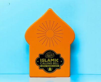 ইসলামিক কলিং বেল - Islamic Calling Bell