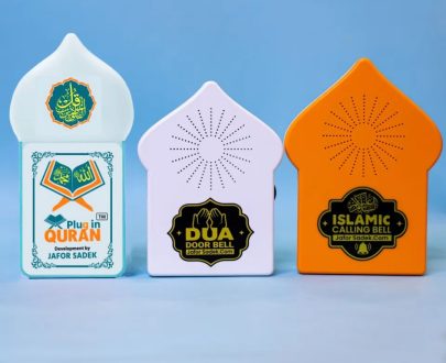 (Plug In Quran V.3 & Dua Door Bell Combo) + Free Islamic Calling Bell