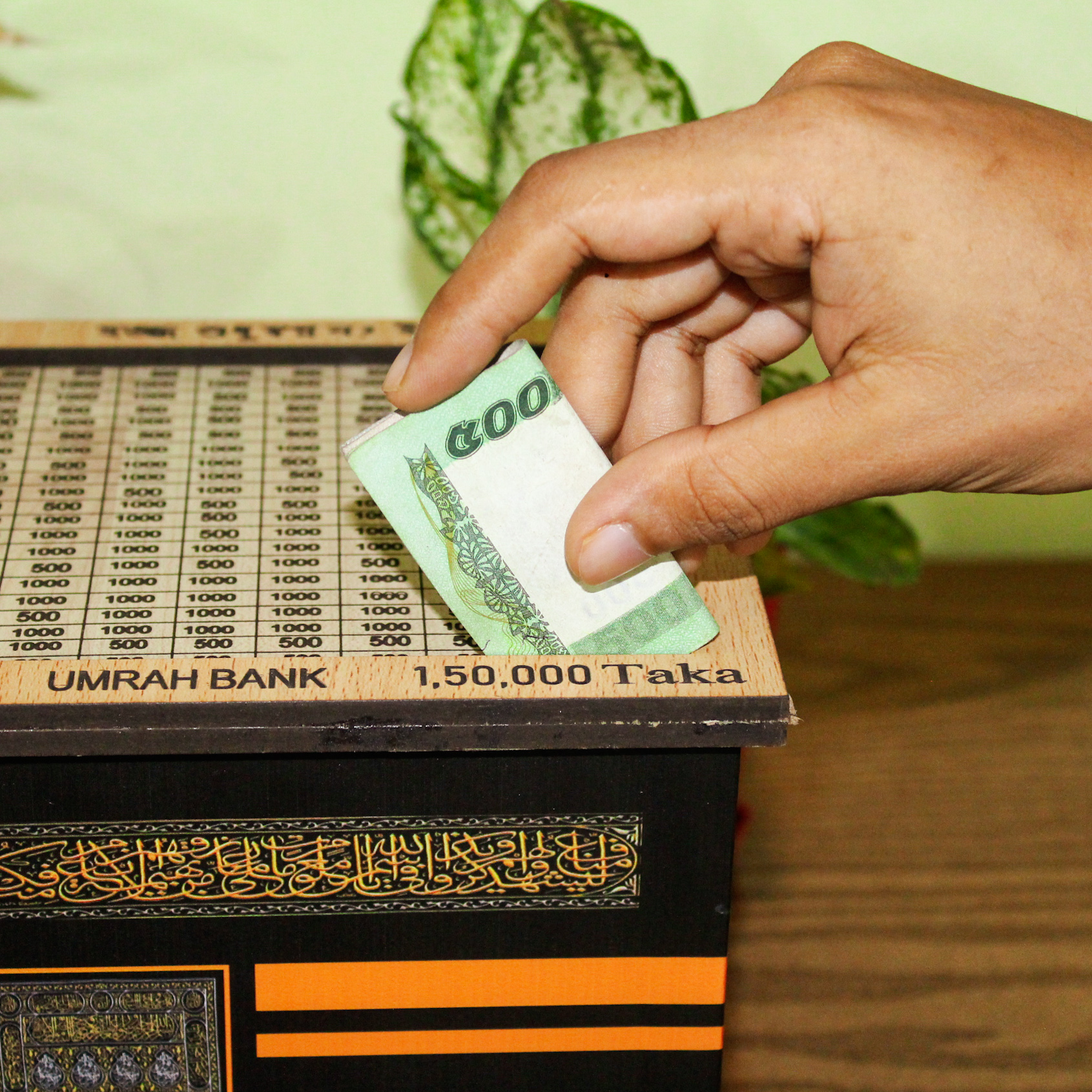 উমরা সেভিংস বক্স - Umrah Savings Box - Image 4
