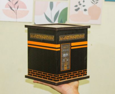 উমরা সেভিংস বক্স - Umrah Savings Box