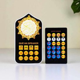 প্লাগ ইন কুরআন (রিমোট কন্ট্রোল) + ৫ টি গিফট