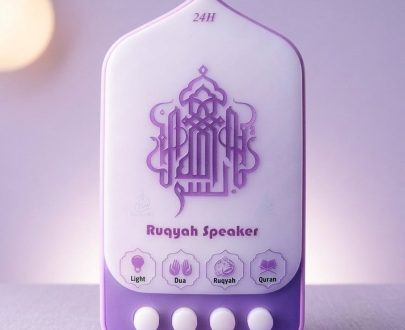 প্লাগ ইন কুরআন (৩০ পারা) + ৫ টি গিফট